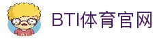 BTI体育-BTI体育官方网站